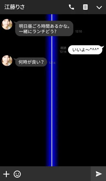 [LINE着せ替え] 輝くキレイなネオンブルーの画像3