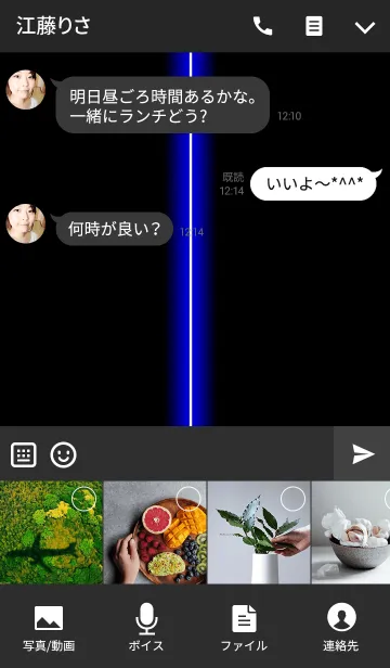 [LINE着せ替え] 輝くキレイなネオンブルーの画像4