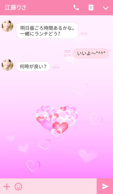 [LINE着せ替え] Heart of Heartの画像3