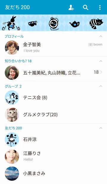 [LINE着せ替え] Alice's Adventures in Wonderland Blueの画像2
