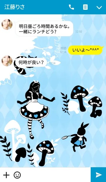 [LINE着せ替え] Alice's Adventures in Wonderland Blueの画像3