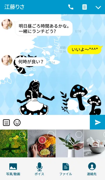 [LINE着せ替え] Alice's Adventures in Wonderland Blueの画像4