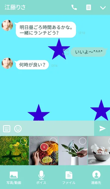 [LINE着せ替え] Blue Stars-の画像4