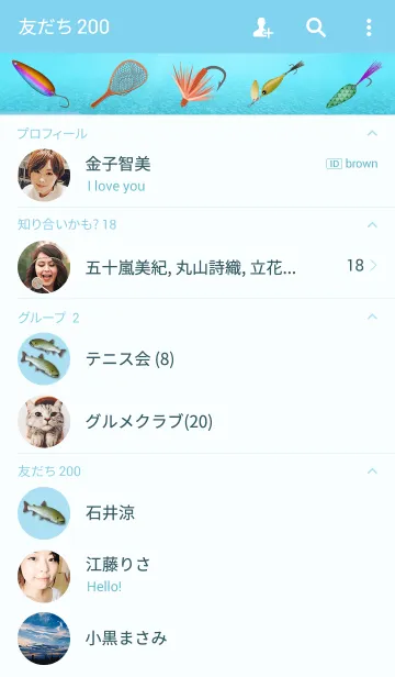 [LINE着せ替え] イトウ 1の画像2