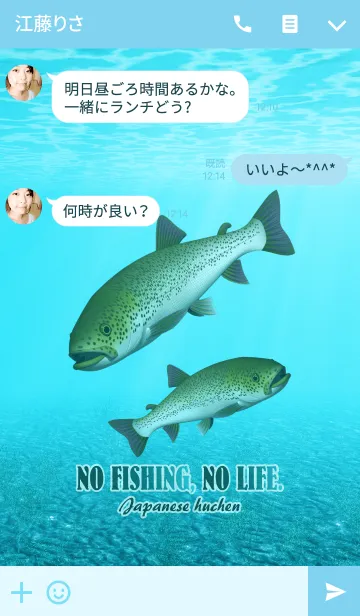 [LINE着せ替え] イトウ 1の画像3