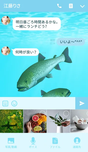 [LINE着せ替え] イトウ 1の画像4