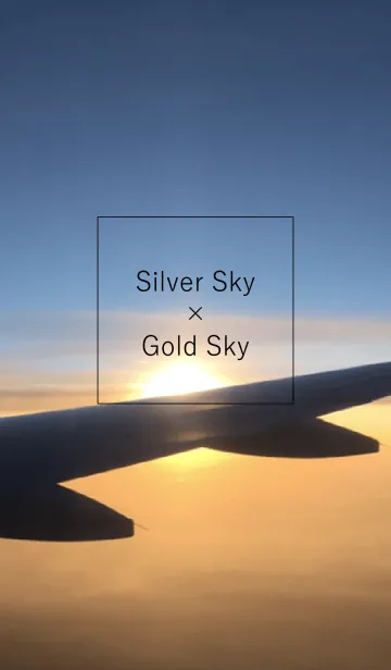 Silver Sky x Gold Skyの着せ替えメイン画像