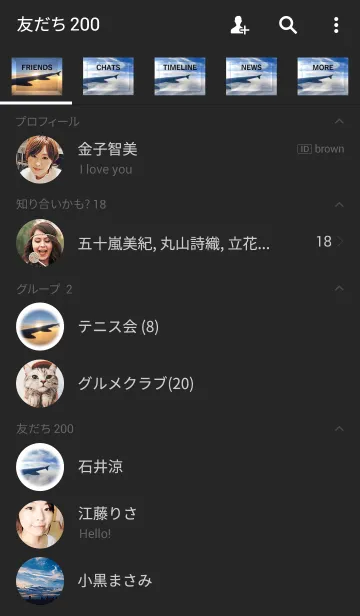 [LINE着せ替え] Silver Sky x Gold Skyの画像2