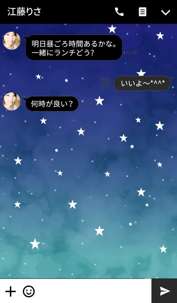 [LINE着せ替え] -STARRYSKY6-の画像3