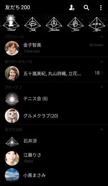 [LINE着せ替え] Pyramid Power cosmos3の画像2