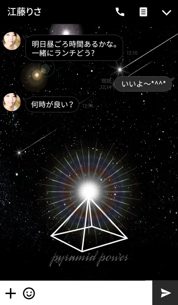 [LINE着せ替え] Pyramid Power cosmos3の画像3