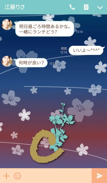 [LINE着せ替え] ～桜 イニシャル C～の画像3