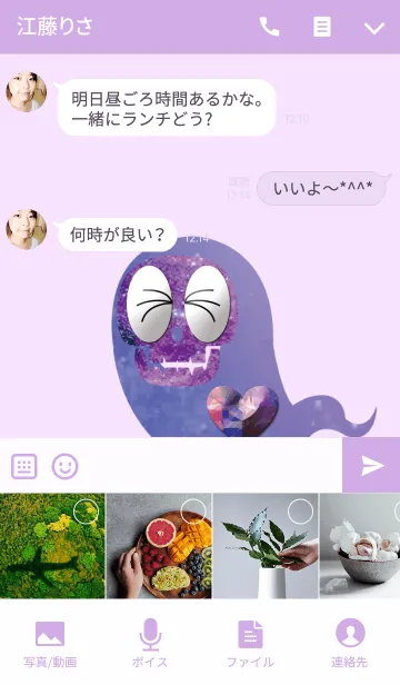 [LINE着せ替え] 紫大好きおばけの画像4