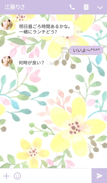 [LINE着せ替え] water color flowers_285の画像3