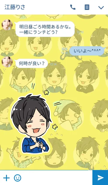 [LINE着せ替え] 梶 裕貴の画像3