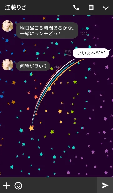 [LINE着せ替え] pop shooting starの画像3