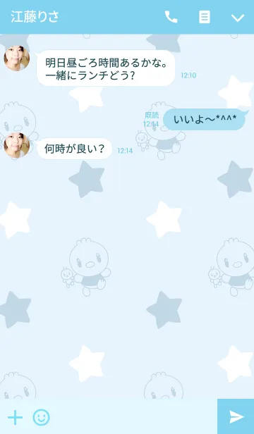 [LINE着せ替え] 東洋羽毛キャラ"ピヨ丸"着せかえの画像3