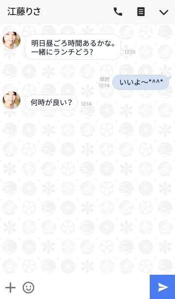 [LINE着せ替え] ツキウタ。Procellarumの画像3