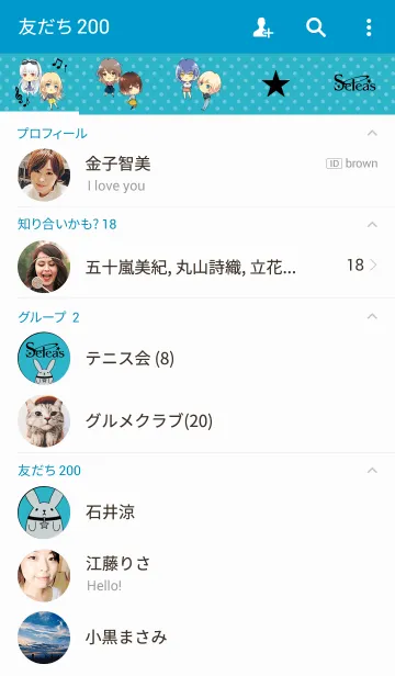 [LINE着せ替え] ツキウタ。Seleasの画像2