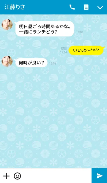 [LINE着せ替え] ツキウタ。Seleasの画像3