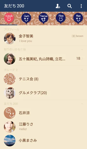 [LINE着せ替え] HAPPY LOVE XOXOスマイル-クラフト紙-の画像2