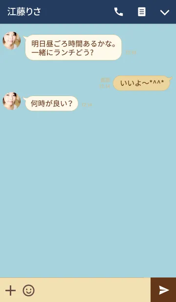 [LINE着せ替え] -BLUE × BEIGE-見やすく使いやすいの画像3