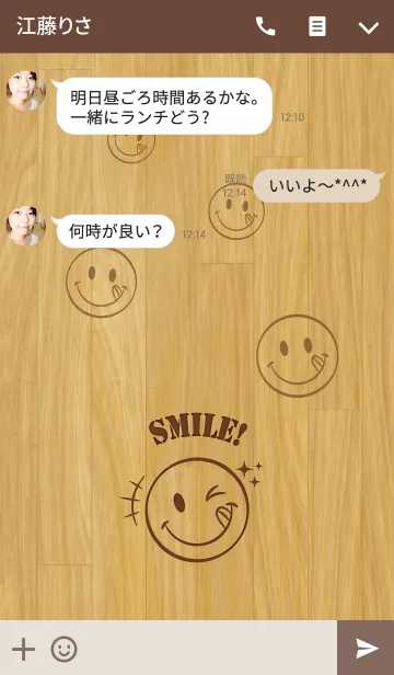 [LINE着せ替え] Simple Smile woodの画像3