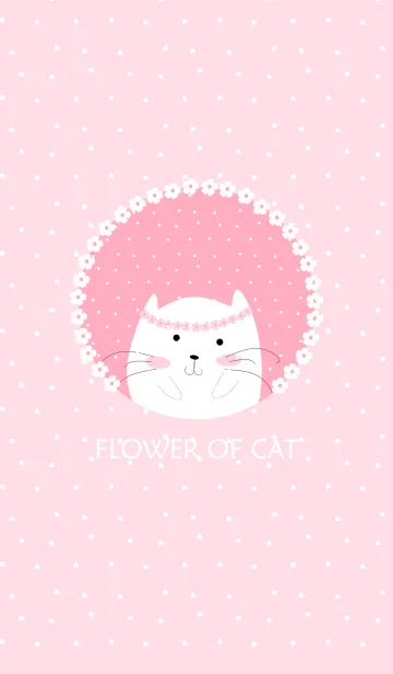 [LINE着せ替え] シンプルな花と猫の画像1