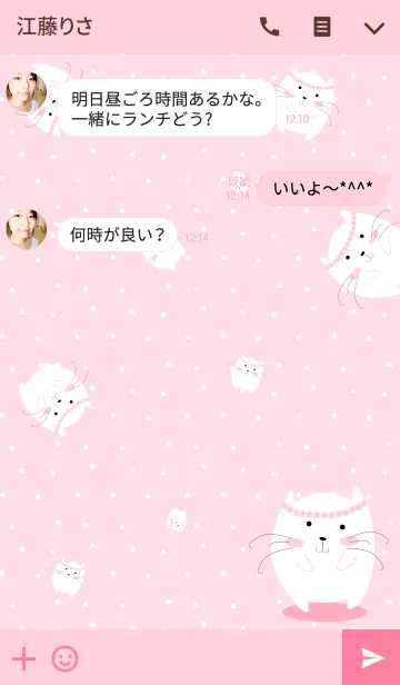 [LINE着せ替え] シンプルな花と猫の画像3