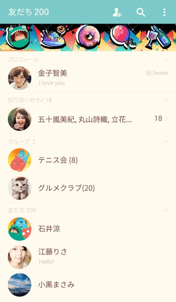 [LINE着せ替え] Everybody laughs crazyの画像2