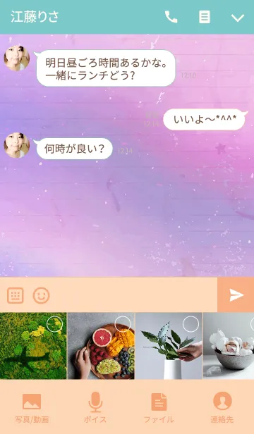 [LINE着せ替え] Everybody laughs crazyの画像4