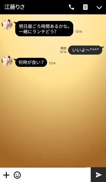 [LINE着せ替え] Simple Line Icon -黒-の画像3