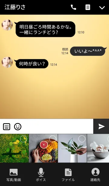 [LINE着せ替え] Simple Line Icon -黒-の画像4