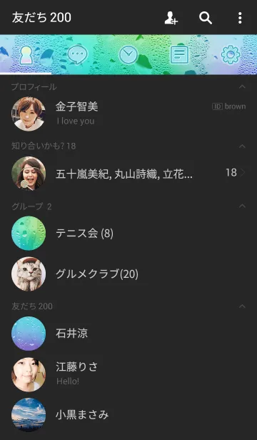 [LINE着せ替え] Colorful Dropsの画像2