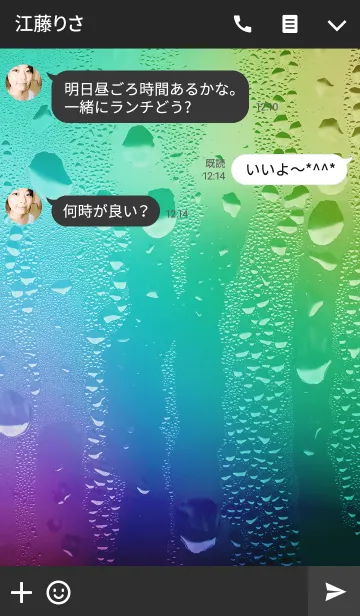 [LINE着せ替え] Colorful Dropsの画像3