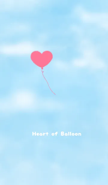 [LINE着せ替え] ハートの風船2 -空-の画像1