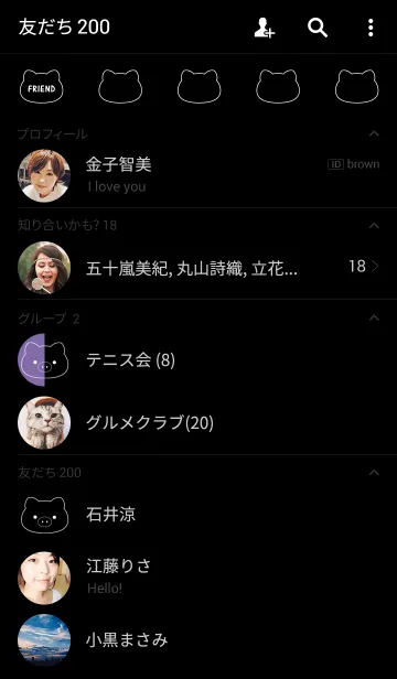 [LINE着せ替え] ペア★ピッグブラックの画像2