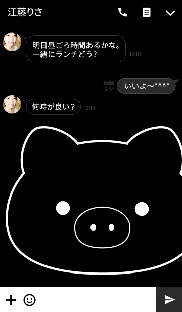 [LINE着せ替え] ペア★ピッグブラックの画像3