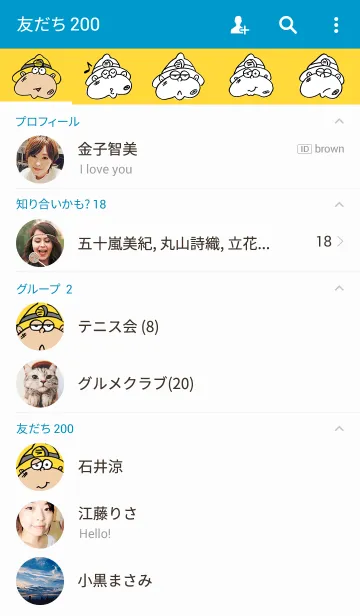[LINE着せ替え] HEADLAMP公式 ランプ君2の画像2