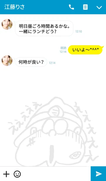 [LINE着せ替え] HEADLAMP公式 ランプ君2の画像3