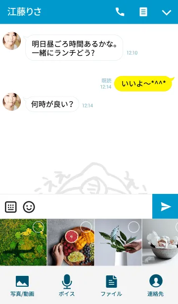 [LINE着せ替え] HEADLAMP公式 ランプ君2の画像4