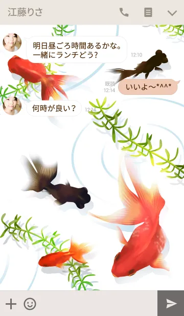 [LINE着せ替え] 金魚草の画像3