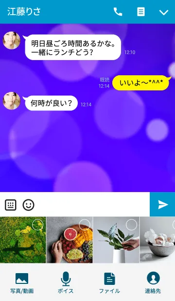 [LINE着せ替え] フォトジェニック スタイルの画像4