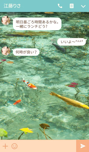 [LINE着せ替え] pond like a paintingの画像3