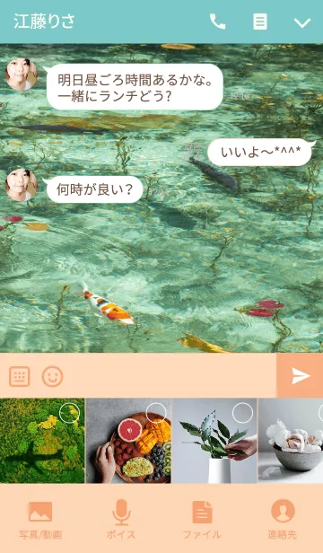 [LINE着せ替え] pond like a paintingの画像4