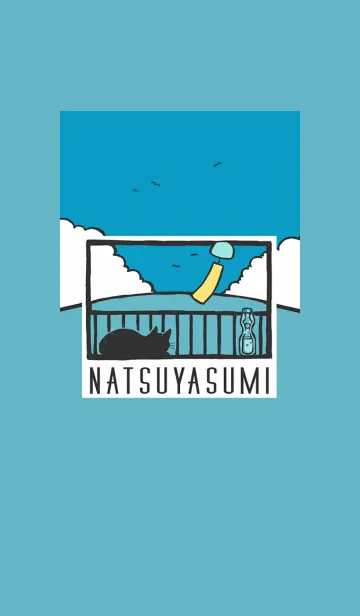 いつかのなつやすみ。の着せ替えメイン画像