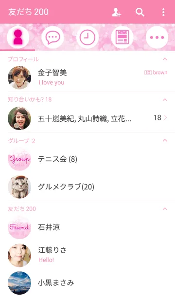 [LINE着せ替え] シュワシュワ☆スパークリングワイン-ロゼ-の画像2