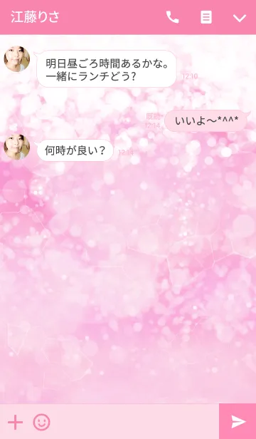 [LINE着せ替え] シュワシュワ☆スパークリングワイン-ロゼ-の画像3