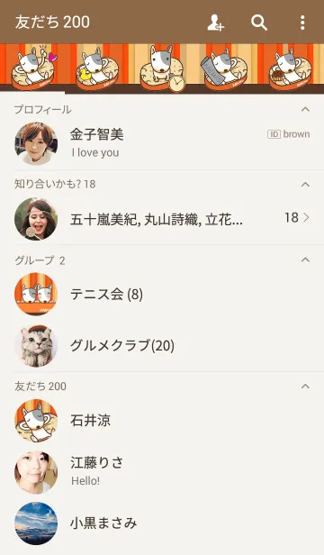[LINE着せ替え] ブルテリア（Daifuku）の着せ替えの画像2