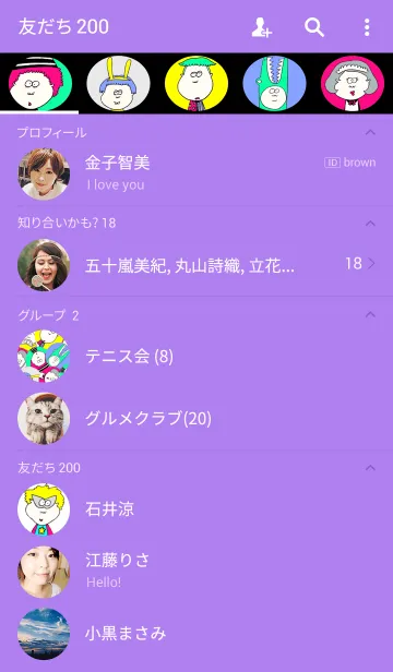 [LINE着せ替え] JUMPの画像2